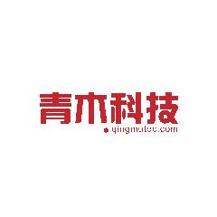 广州青木电子商务有限公司桂林分公司LOGO