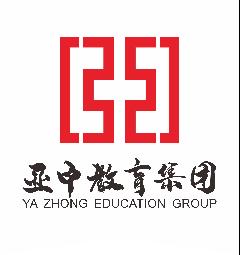广西亚中教育管理集团有限公司LOGO