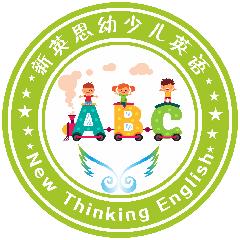 桂林市新英思教育咨询有限公司LOGO
